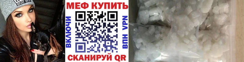 Купить закладку Каннабис АМФЕТАМИН Альфа ПВП Меф ГАШИШ КЕТАМИН Cocaine Кизилюрт