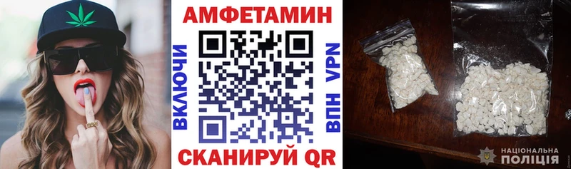 АМФ 97% Кизилюрт