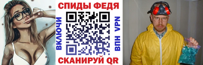 АМФЕТАМИН Розовый  Купить закладки  Кизилюрт 