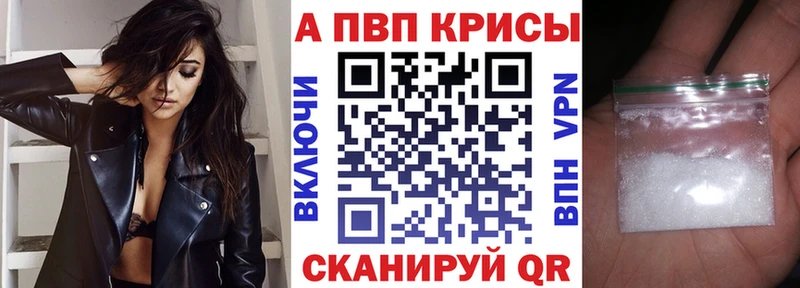 Alfa_PVP Соль Купить закладки Кизилюрт