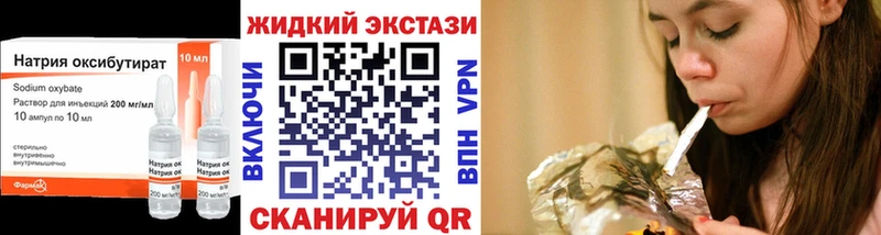 Купить где  Кизилюрт  Бутират BDO 33% 