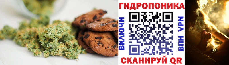 Купить  Кизилюрт  Еда ТГК марихуана 