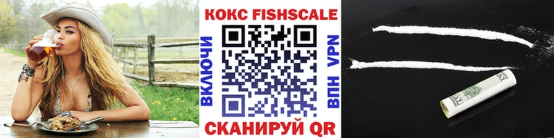 КОКАИН 99%  Купить  Кизилюрт 