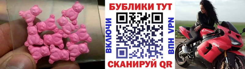 Экстази ешки  Купить закладки  Кизилюрт 