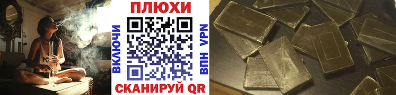 Купить закладки  Кизилюрт  ГАШИШ VHQ 