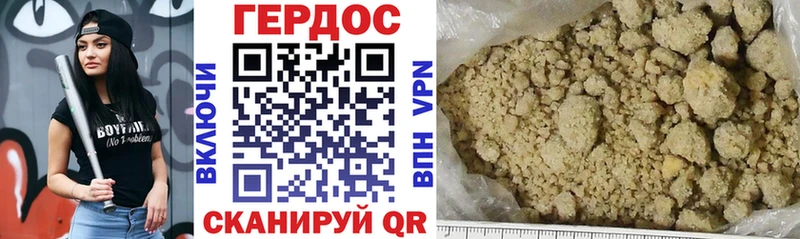 Героин Афган  Купить где  Кизилюрт 