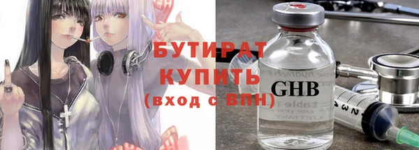 соль курить ск Наволоки