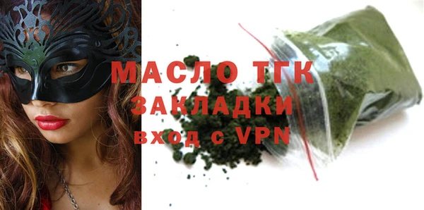 соль курить ск Навашино