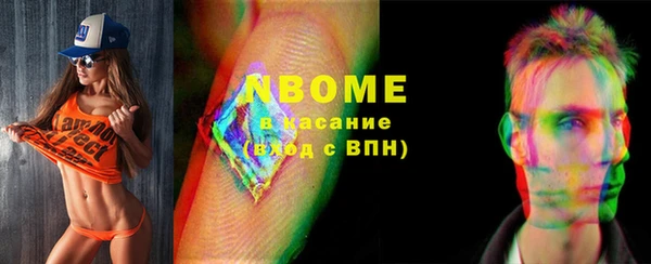 соль курить ск Наволоки