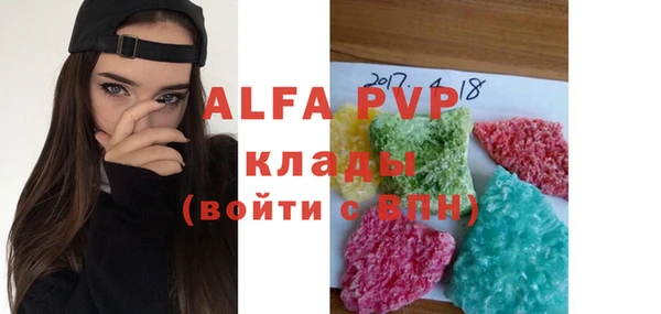 соль курить ск Наволоки