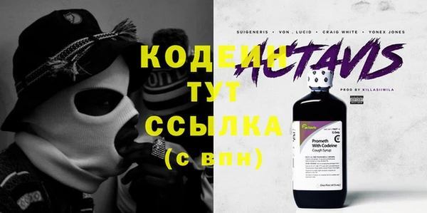 соль курить ск Наволоки