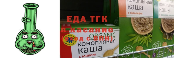 соль курить ск Навашино