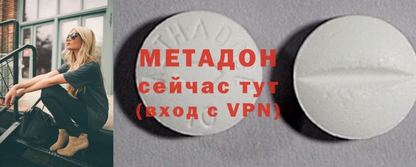 соль курить ск Наволоки