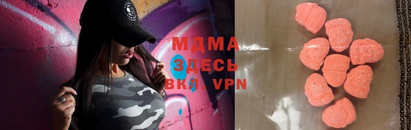соль курить ск Навашино