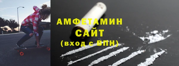 соль курить ск Наволоки
