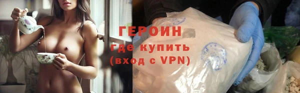 соль курить ск Навашино
