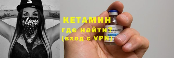 соль курить ск Наволоки