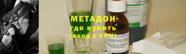 соль курить ск Навашино