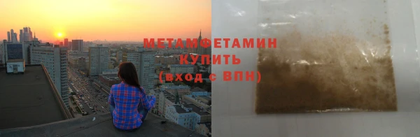 соль курить ск Наволоки