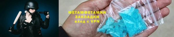 соль курить ск Навашино