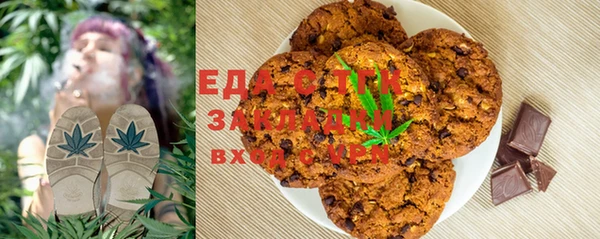 соль курить ск Навашино