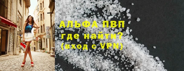 соль курить ск Навашино