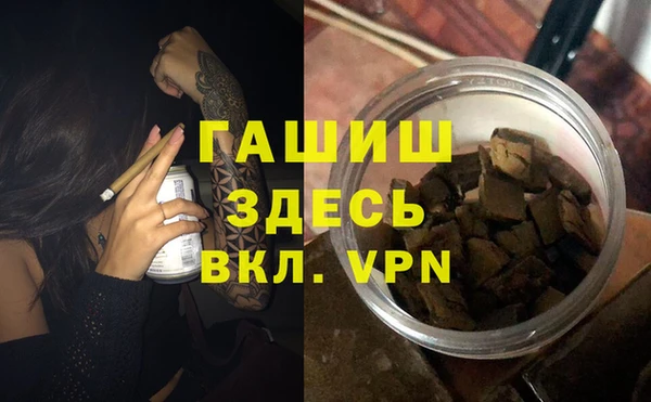 соль курить ск Навашино