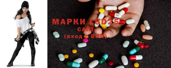 соль курить ск Наволоки