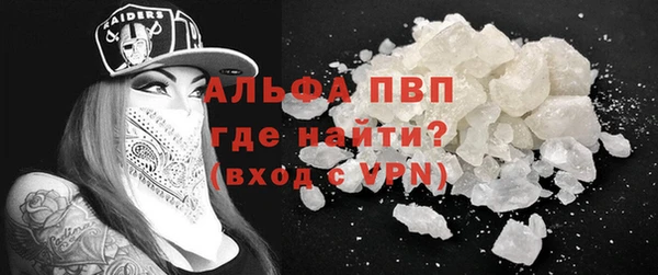 соль курить ск Навашино