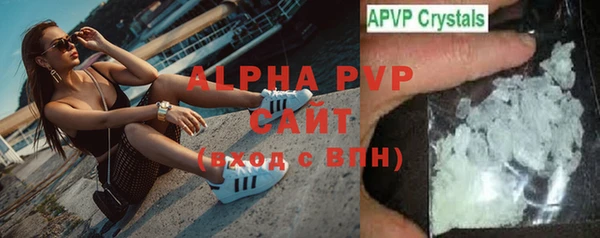 соль курить ск Наволоки