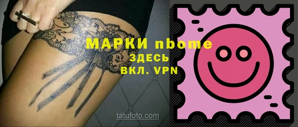 соль курить ск Наволоки
