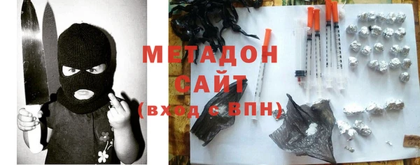 соль курить ск Наволоки