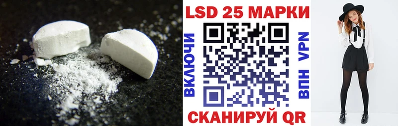 Купить  Кизилюрт  Лсд 25 экстази кислота 