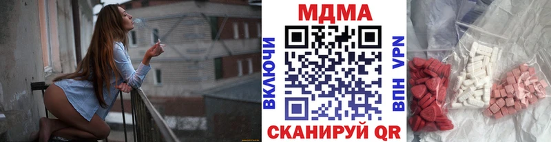 MDMA кристаллы  Купить где  Кизилюрт 