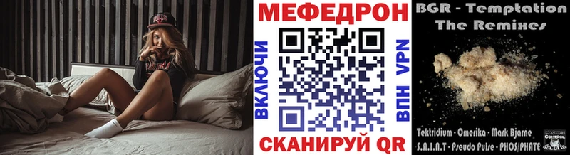 Мефедрон мука Купить закладки Кизилюрт