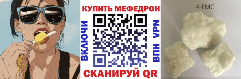 МЕФ кристаллы Кизилюрт