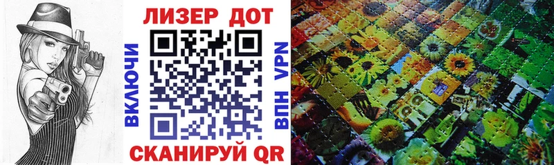 Купить где  Кизилюрт  Марки 25I-NBOMe 1,5мг 