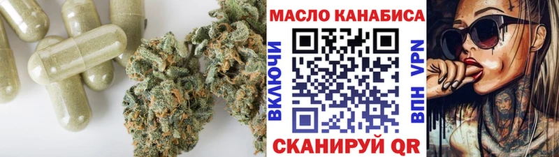 Купить  Кизилюрт  ТГК жижа 